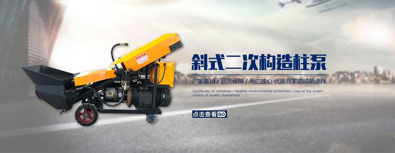 厂家直销建筑全自动钢管调直机 技术与服务的双重保障