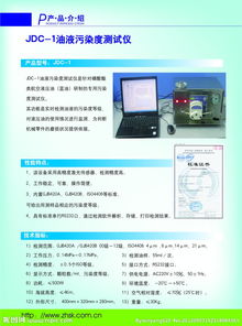 精密科技仪器检测技术服务与产品单页封套设计